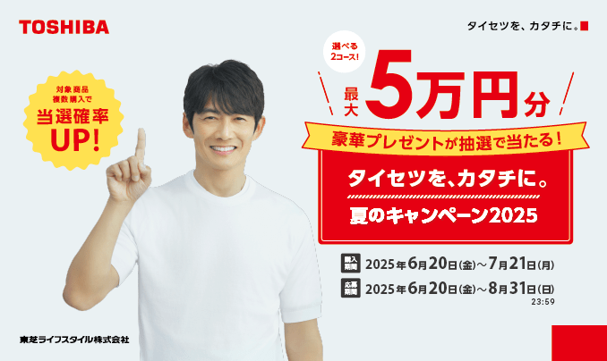 近隣地域限定送料無料❗️2018年製　東芝洗濯機 4904530135941_5.jpg